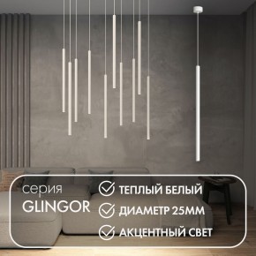 DK4303-WH Подвесной светильник со встроенным светодиодом, 5W, IP 20, 3000K, белый, алюминий в Кунгуре - kungur.mebel24.online | фото 2
