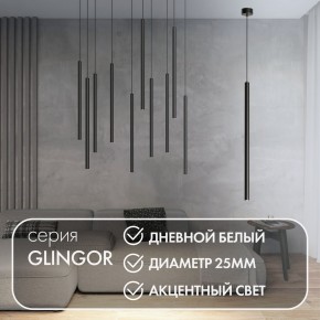 DK4304-BK Подвесной светильник со встроенным светодиодом, 5W, IP 20, 4000K, черный, алюминий в Кунгуре - kungur.mebel24.online | фото 2