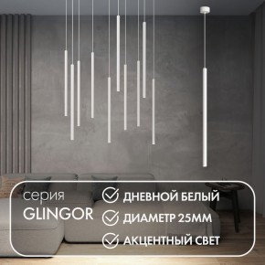 DK4304-WH Подвесной светильник со встроенным светодиодом, 5W, IP 20, 4000K, белый, алюминий в Кунгуре - kungur.mebel24.online | фото 3