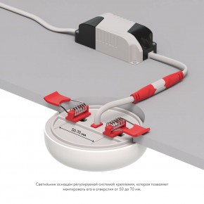 DK4600-WW Встраиваемый светильник, IP 20, 9 Вт, LED 3000, белый, пластик в Кунгуре - kungur.mebel24.online | фото 3
