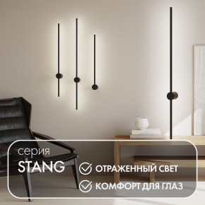 DK5014-BK Бра 1000 мм, 3000К, IP20, 12 Вт, черный, алюминий в Кунгуре - kungur.mebel24.online | фото 3