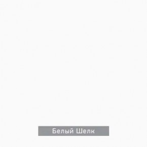 ДОМИНО-2 Стол раскладной в Кунгуре - kungur.mebel24.online | фото 7