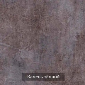 ДОМИНО-2 Стол раскладной в Кунгуре - kungur.mebel24.online | фото 8