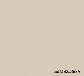 ДЮНА Кухонный гарнитур Гранд Прайм  (2200*2500 мм) в Кунгуре - kungur.mebel24.online | фото 6