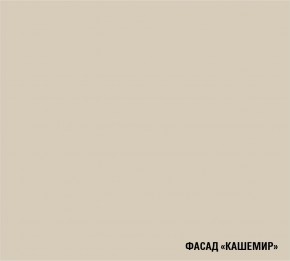 ФЬЮДЖИ Кухонный гарнитур Экстра (3000 мм) в Кунгуре - kungur.mebel24.online | фото 7