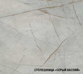 ФЬЮДЖИ Кухонный гарнитур Лайт 1200 мм в Кунгуре - kungur.mebel24.online | фото 8