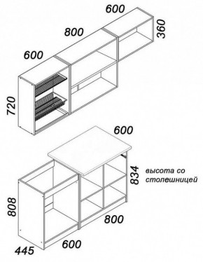 Гарнитур кухонный Бланка в Кунгуре - kungur.mebel24.online | фото