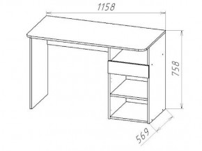 ГЕОМЕТРИЯ ГМТ.09 стол в Кунгуре - kungur.mebel24.online | фото 2