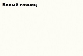 КИМ Гостиная Вариант №2 МДФ (Белый глянец/Венге) в Кунгуре - kungur.mebel24.online | фото 3