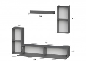 Гостиная МГС 10 (Белый текстурный) в Кунгуре - kungur.mebel24.online | фото 2