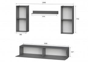 Гостиная МГС 10 (Белый текстурный) в Кунгуре - kungur.mebel24.online | фото 3