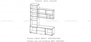 МИЛАН-1 Гостиная (модульная) в Кунгуре - kungur.mebel24.online | фото 3