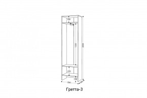 ГРЕТТА 3 Шкаф 2-х створчатый в Кунгуре - kungur.mebel24.online | фото 3