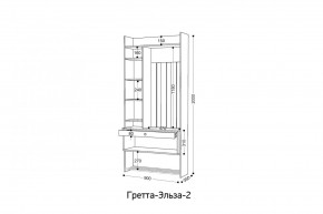 ГРЕТТА-ЭЛЬЗА 2 Прихожая в Кунгуре - kungur.mebel24.online | фото 2