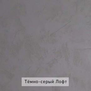 ГРЕТТА-ЭЛЬЗА 3 Шкаф 2-х створчатый в Кунгуре - kungur.mebel24.online | фото 5