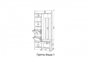 ГРЕТТА-ЭЛЬЗА Прихожая (дуб эльза/темно-серый) в Кунгуре - kungur.mebel24.online | фото 6