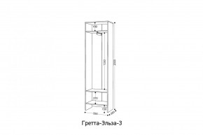 ГРЕТТА-ЭЛЬЗА Прихожая (дуб эльза/темно-серый) в Кунгуре - kungur.mebel24.online | фото 8