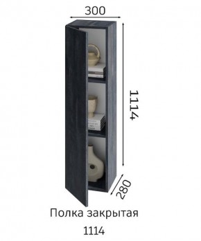 ХЛОЯ Гостиная (Дуб Вотан/Обсидиан) модульная в Кунгуре - kungur.mebel24.online | фото 4