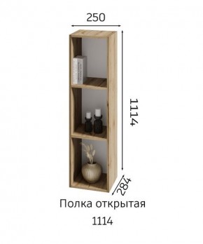 ХЛОЯ Гостиная (Дуб Вотан/Обсидиан) модульная в Кунгуре - kungur.mebel24.online | фото 6