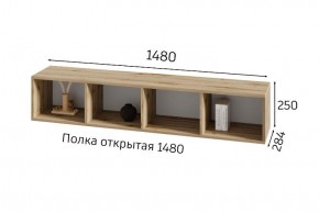 ХЛОЯ Гостиная (Дуб Вотан/Обсидиан) модульная в Кунгуре - kungur.mebel24.online | фото 8