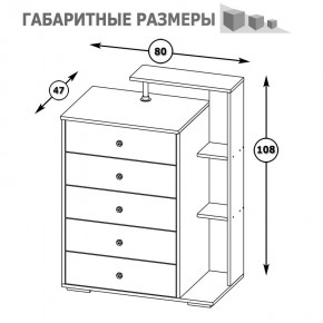 Камелия Комод, цвет белый, ШхГхВ 80х46,8х107,6 см., НЕ универсальная сборка в Кунгуре - kungur.mebel24.online | фото 5