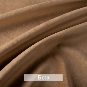 КАМЕЯ Стул в Кунгуре - kungur.mebel24.online | фото 4