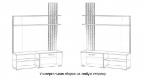 КАРОЛИНА Гостиная в Кунгуре - kungur.mebel24.online | фото 4