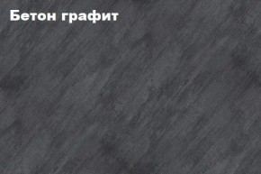 КИМ Шкаф 2-х створчатый в Кунгуре - kungur.mebel24.online | фото 2