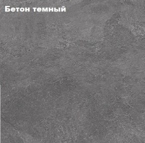 КИМ Шкаф 3-х створчатый в Кунгуре - kungur.mebel24.online | фото 4