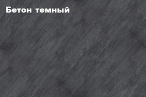 КИМ Тумба 4-х створчатая в Кунгуре - kungur.mebel24.online | фото 2