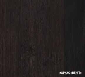 КИРА Кухонный гарнитур Базис (2400 мм) в Кунгуре - kungur.mebel24.online | фото 5