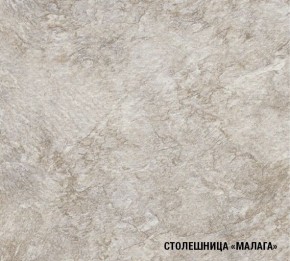 КИРА Кухонный гарнитур Мега Прайм (2000*1500 мм ) в Кунгуре - kungur.mebel24.online | фото 6