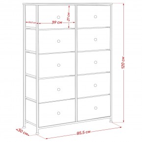 Комод Leset Линкс 10 ящиков (МДФ) в Кунгуре - kungur.mebel24.online | фото 12