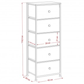 Комод Leset Линкс 5 ящиков (МДФ) в Кунгуре - kungur.mebel24.online | фото 12