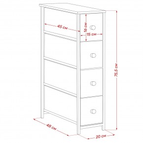 Комод Leset Линкс узкий 4 ящика (МДФ) в Кунгуре - kungur.mebel24.online | фото 12