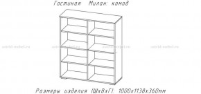 МИЛАН-1 Комод (ЦРК.МЛН.01 комод) в Кунгуре - kungur.mebel24.online | фото 2