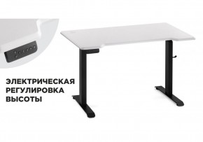 Компьютерный стол Маркос с механизмом подъема 120х75х75 белая шагрень / черный в Кунгуре - kungur.mebel24.online | фото
