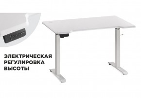 Компьютерный стол Маркос с механизмом подъема 120х75х75 белый / шагрень белая в Кунгуре - kungur.mebel24.online | фото