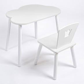 Комплект детский стол ОБЛАЧКО и стул КОРОНА ROLTI Baby (белая столешница/белое сиденье/белые ножки) в Кунгуре - kungur.mebel24.online | фото