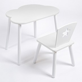 Комплект детский стол ОБЛАЧКО и стул ЗВЕЗДА ROLTI Baby (белая столешница/белое сиденье/белые ножки) в Кунгуре - kungur.mebel24.online | фото