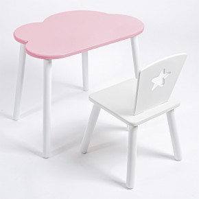 Комплект детский стол ОБЛАЧКО и стул ЗВЕЗДА ROLTI Baby (розовая столешница/белое сиденье/белые ножки) в Кунгуре - kungur.mebel24.online | фото