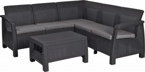 Комплект мебели угловой Корфу Релакс Сет (CORFU II RELAX SET) графит в Кунгуре - kungur.mebel24.online | фото 2
