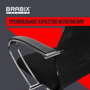 Кресло BRABIX PREMIUM "Ultimate EX-800" хром, плотная двойная сетка Х2, черное, 532911 в Кунгуре - kungur.mebel24.online | фото 5