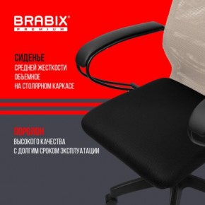 Кресло BRABIX PREMIUM "Ultimate EX-800" пластик, плотная двойная сетка Х2, черное/бежевое, 532916 в Кунгуре - kungur.mebel24.online | фото 4