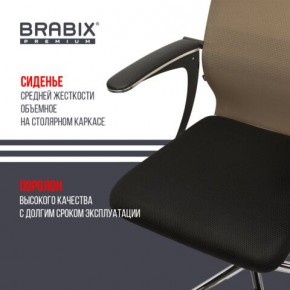 Кресло BRABIX PREMIUM "Ultimate EX-801" хром, плотная двойная сетка Х2, черное/коричневое, 532920 в Кунгуре - kungur.mebel24.online | фото 3