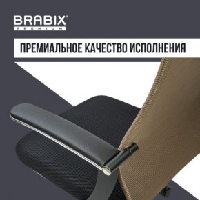 Кресло BRABIX PREMIUM "Ultimate EX-801" хром, плотная двойная сетка Х2, черное/коричневое, 532920 в Кунгуре - kungur.mebel24.online | фото 5