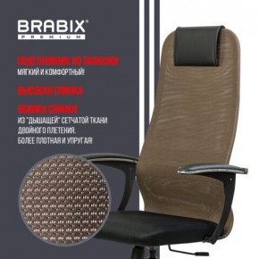 Кресло BRABIX PREMIUM "Ultimate EX-801" хром, плотная двойная сетка Х2, черное/коричневое, 532920 в Кунгуре - kungur.mebel24.online | фото 7