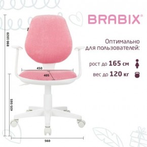 Кресло детское BRABIX "Fancy MG-201W", с подлокотниками, пластик белый, ткань вельветовая, розовое, 533009 в Кунгуре - kungur.mebel24.online | фото 5