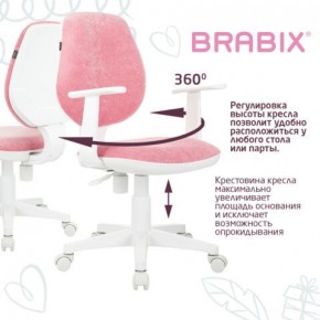 Кресло детское BRABIX "Fancy MG-201W", с подлокотниками, пластик белый, ткань вельветовая, розовое, 533009 в Кунгуре - kungur.mebel24.online | фото 6