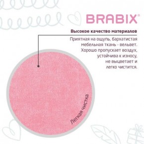 Кресло детское BRABIX "Fancy MG-201W", с подлокотниками, пластик белый, ткань вельветовая, розовое, 533009 в Кунгуре - kungur.mebel24.online | фото 7